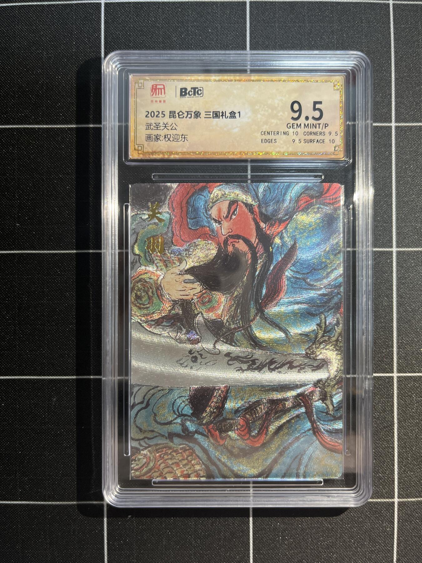 欢迎送拍、免费出卡没坑位费没手续费，各种换旧好卡