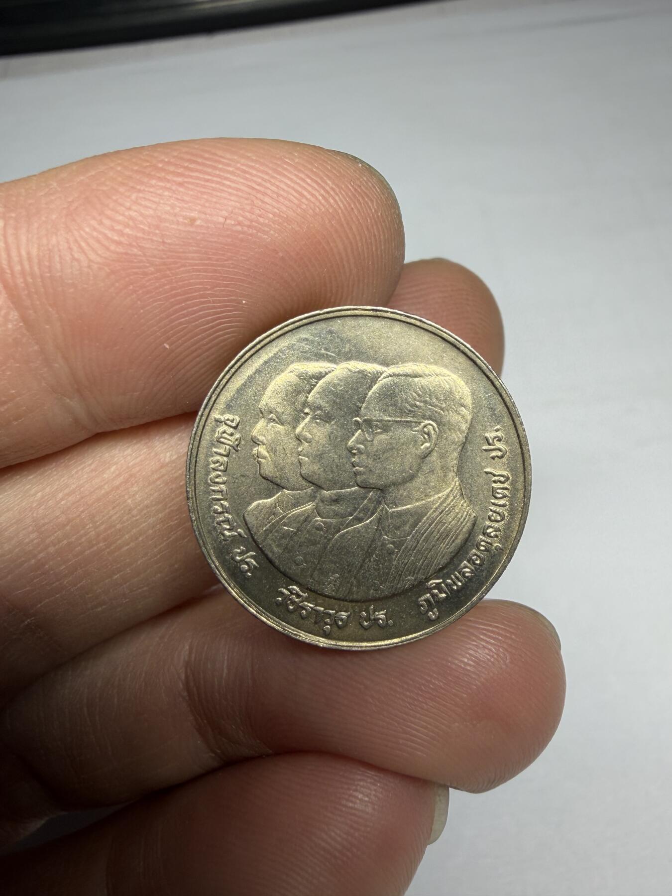 2025年集古藏今外币拍卖第十期-第2场—（总第282拍），可以寄存60天，满160元包邮。 泰国纪念币06