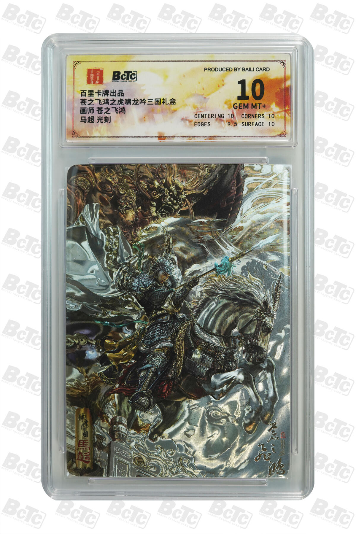 丫丫卡拍第15期【特别福利回馈】11月4日21：30截拍（快速结束别错过） 马超 光刻 GEM MT+