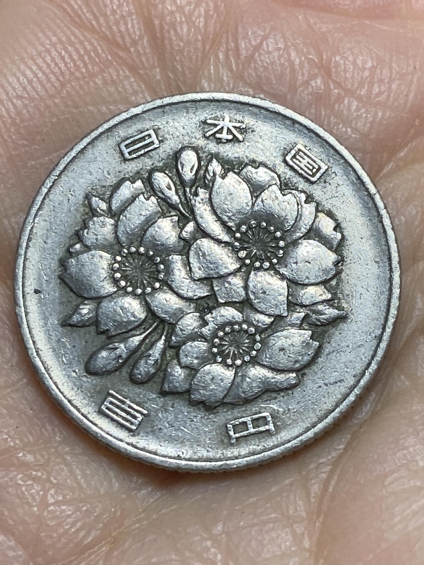 2025年第一百二十三场(总第一百四十九场）外国好品散币(免佣金)