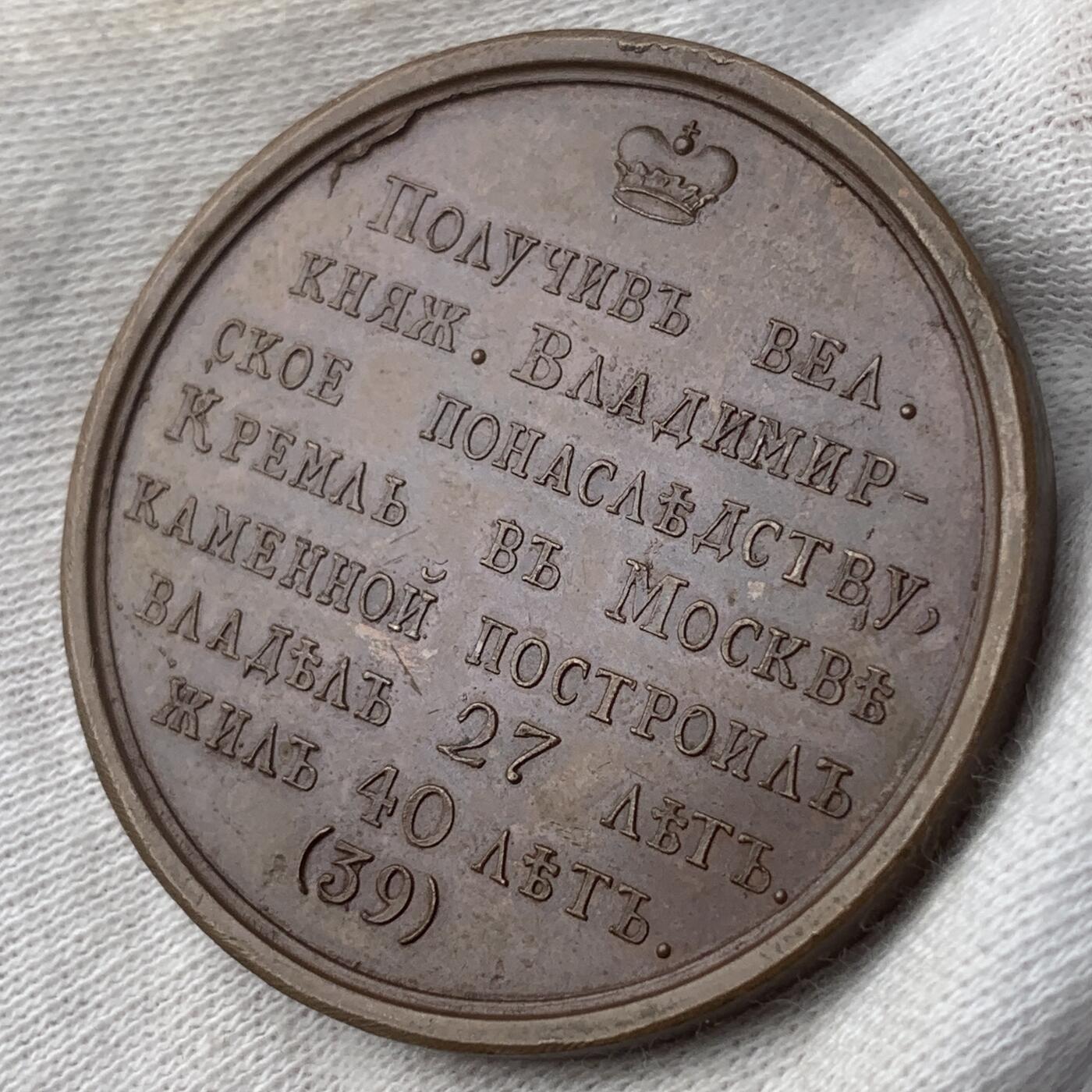 掌中浮雕-藏着的欧洲第040场