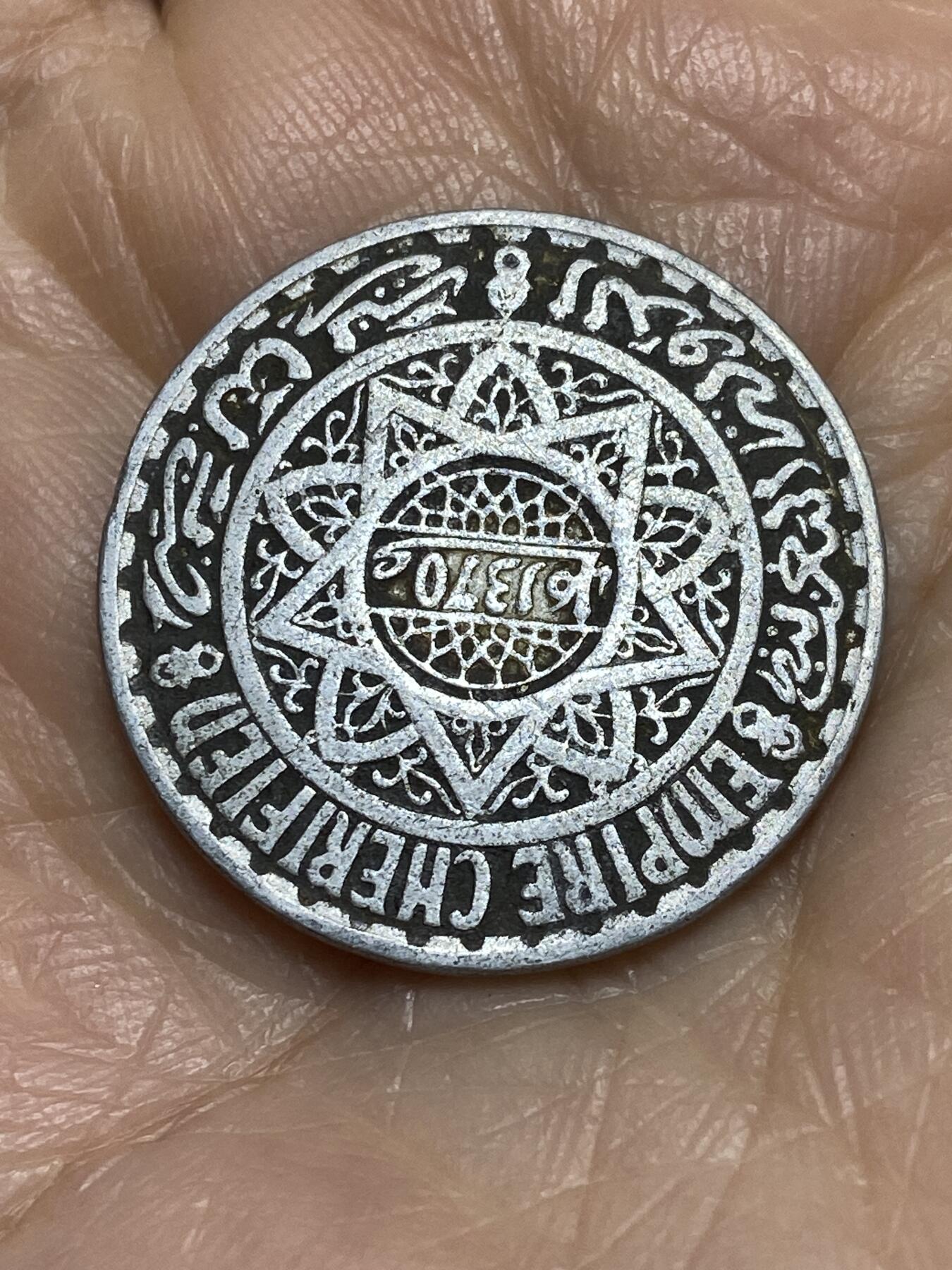 2025年第一百二十二场(总第一百四十八场）外国好品散币(免佣金) 摩洛哥1951年5法郎(穆罕默德五世第三版，法国保护国时期)