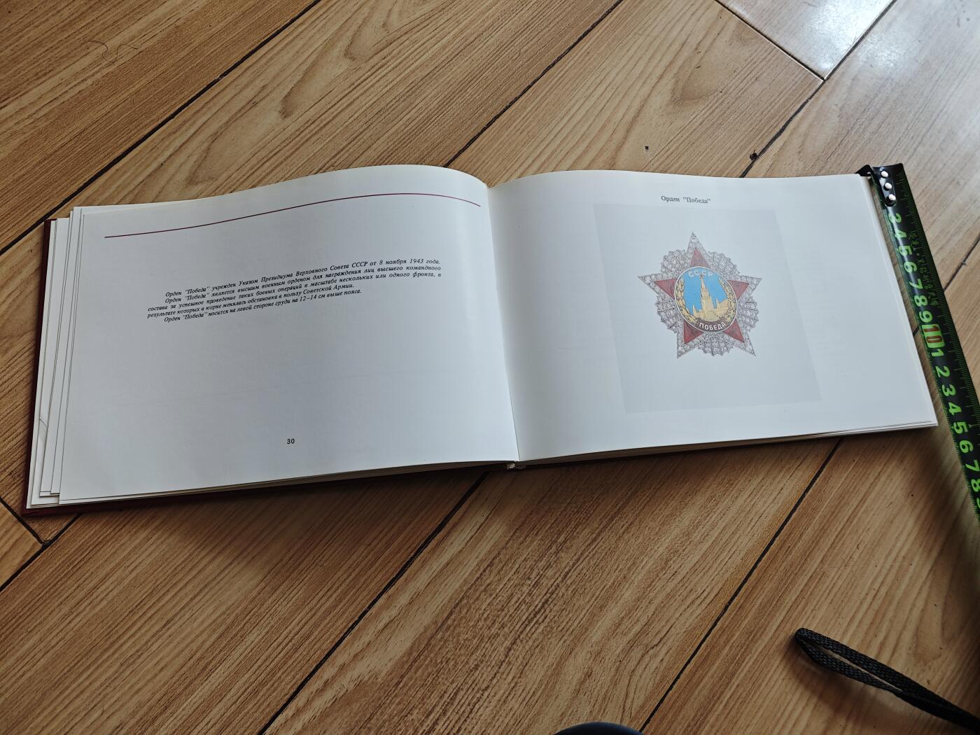 红色经典收藏拍卖专场第29期