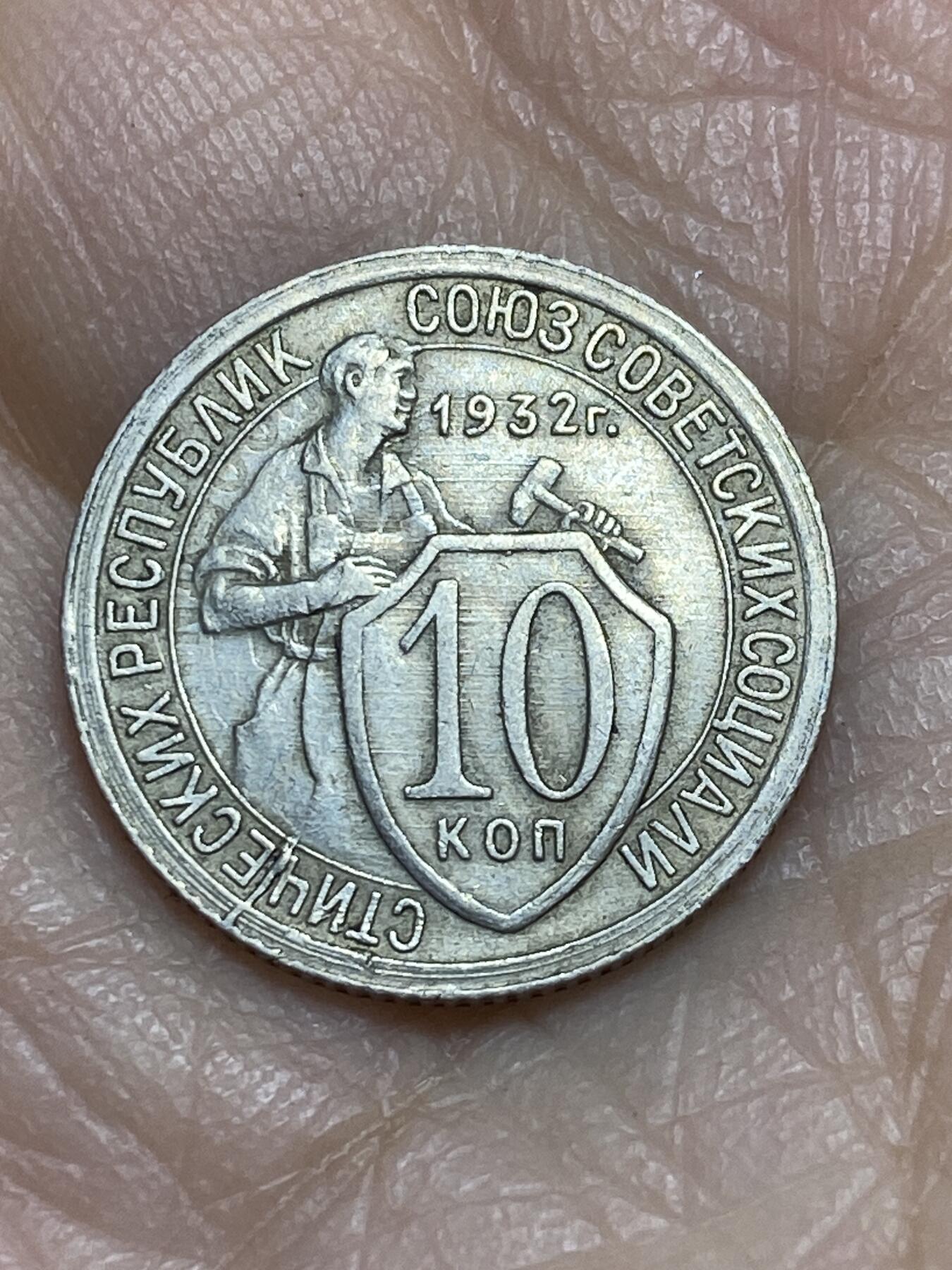 2025年第一百二十三场(总第一百四十九场）外国好品散币(免佣金)