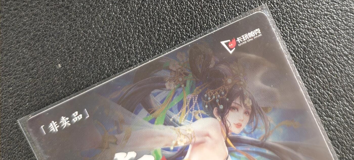 天玑星卡拍第135期《11.6周四截拍》持续收拍收评中 满赠卡需备注