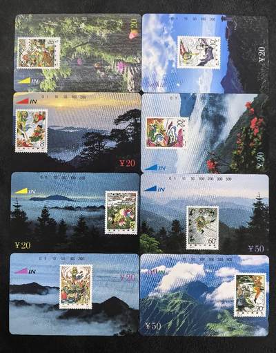 中国集卡电话磁卡专场拍卖(四十九) - 江西井冈山风光8全新