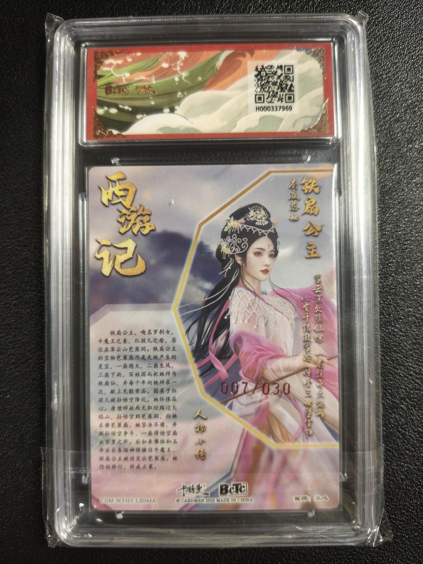 天玑星卡拍第135期《11.6周四截拍》持续收拍收评中 满赠卡需备注