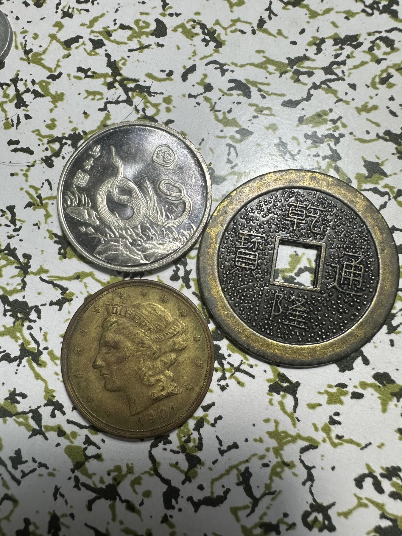 中外钱币 工艺品3个