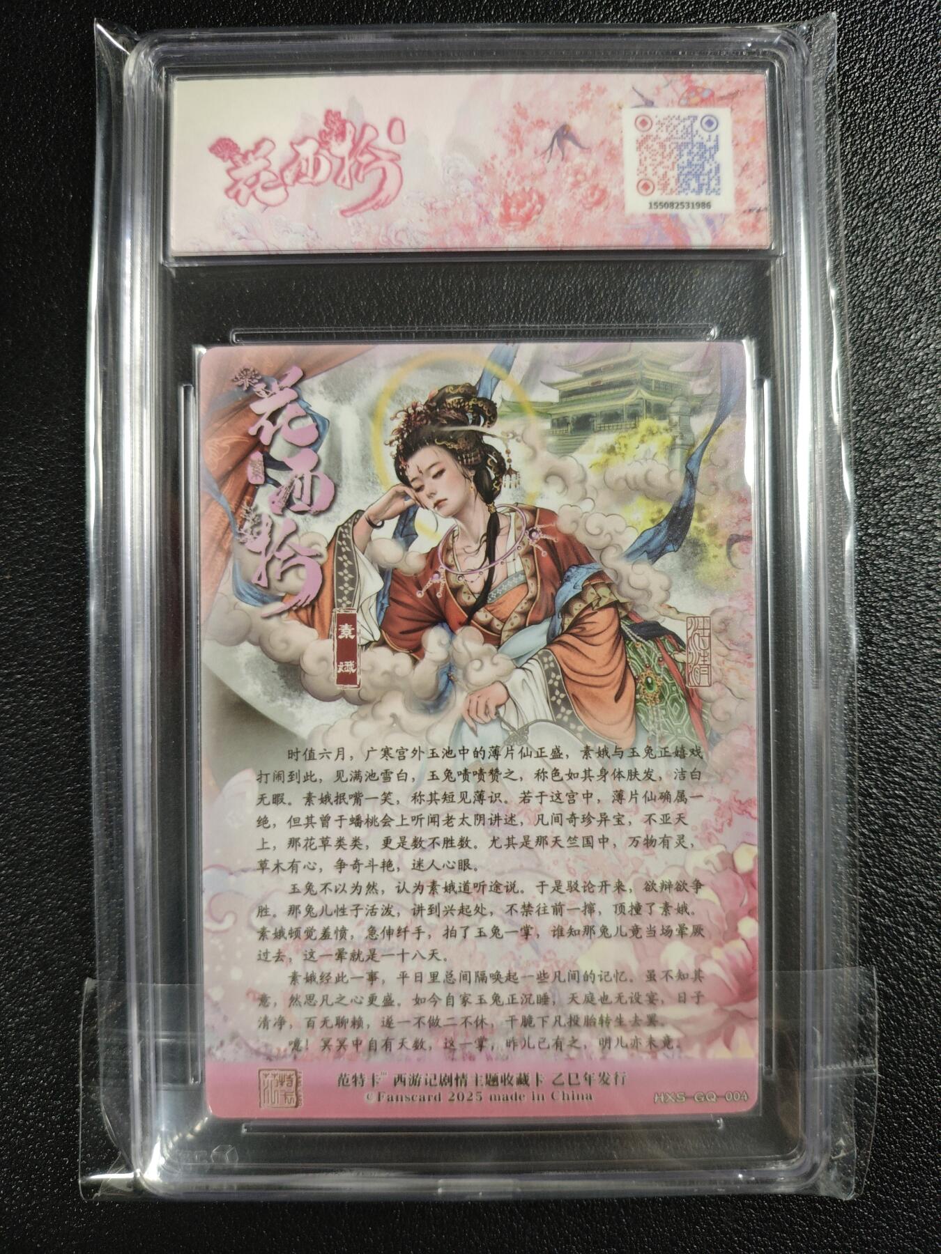 天玑星卡拍第135期《11.6周四截拍》持续收拍收评中 满赠卡需备注