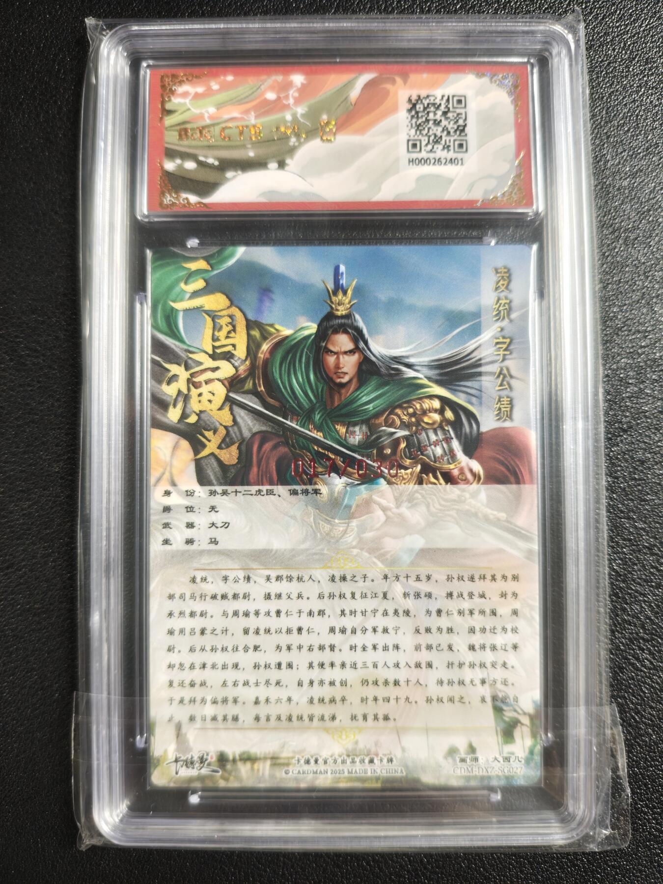 天玑星卡拍第135期《11.6周四截拍》持续收拍收评中 满赠卡需备注