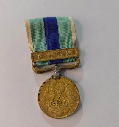 东亚勋章徽章主题拍卖1 - 明治三十七年从军记章 (日俄战争)