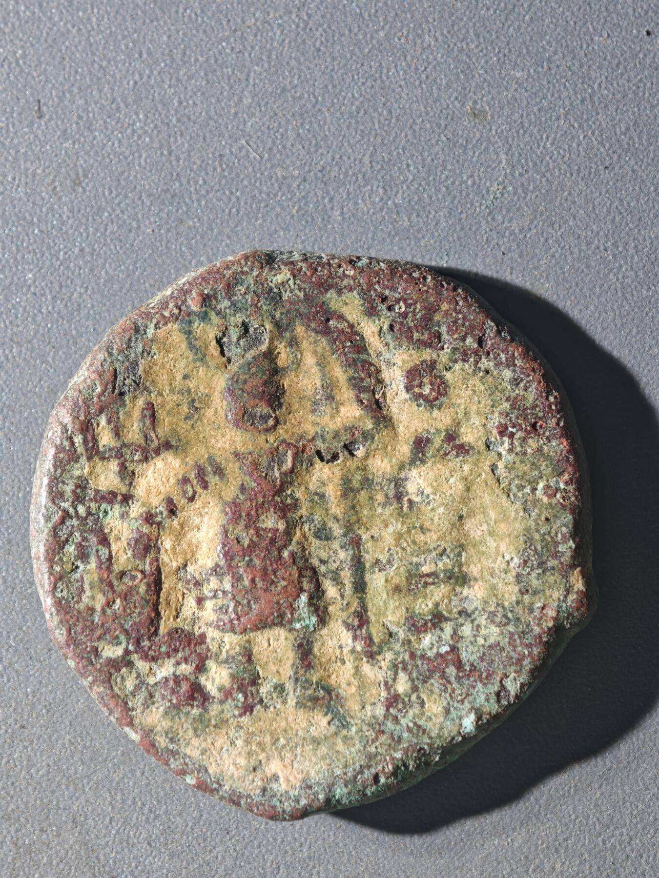 83期回流戒指饰品杂件纪念章丝路钱币专场 B丝路铜币版式