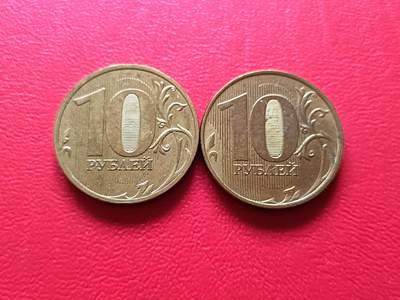 【云涧收藏】第七十七场 - 俄罗斯10卢布2枚
