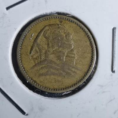 沼泽如烟--第892场 - 埃及1956年1米利姆