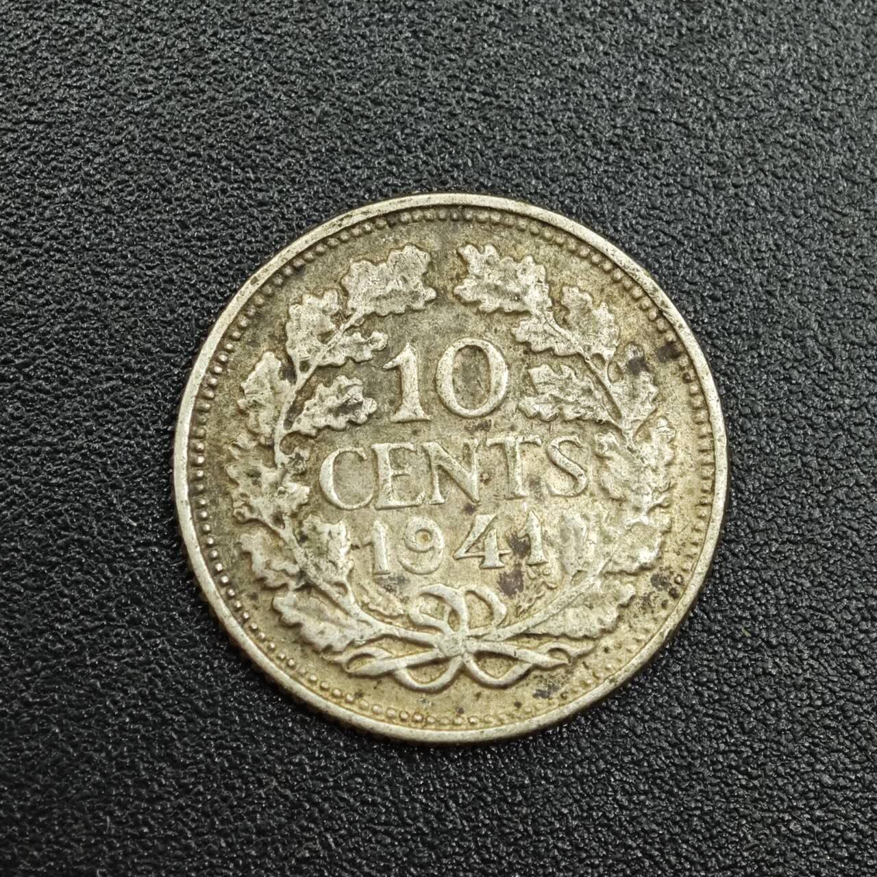 【淘币小摊】实时拍第七百八十八拍   散币小银币场   满百包邮可预留二周 每周一统一发货   荷兰1941年10分银币