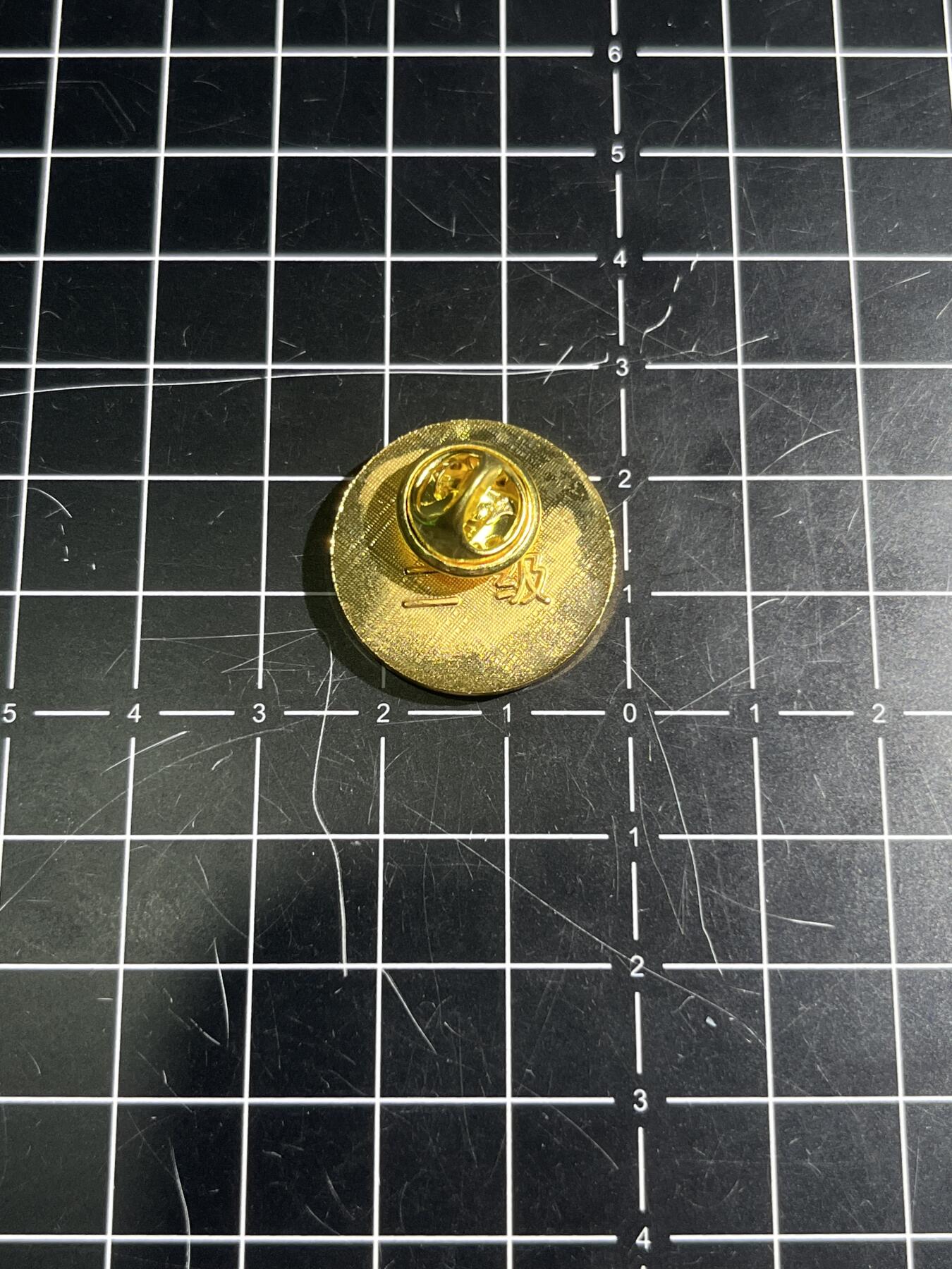 古冰库章牌勋赏收藏第45场拍卖