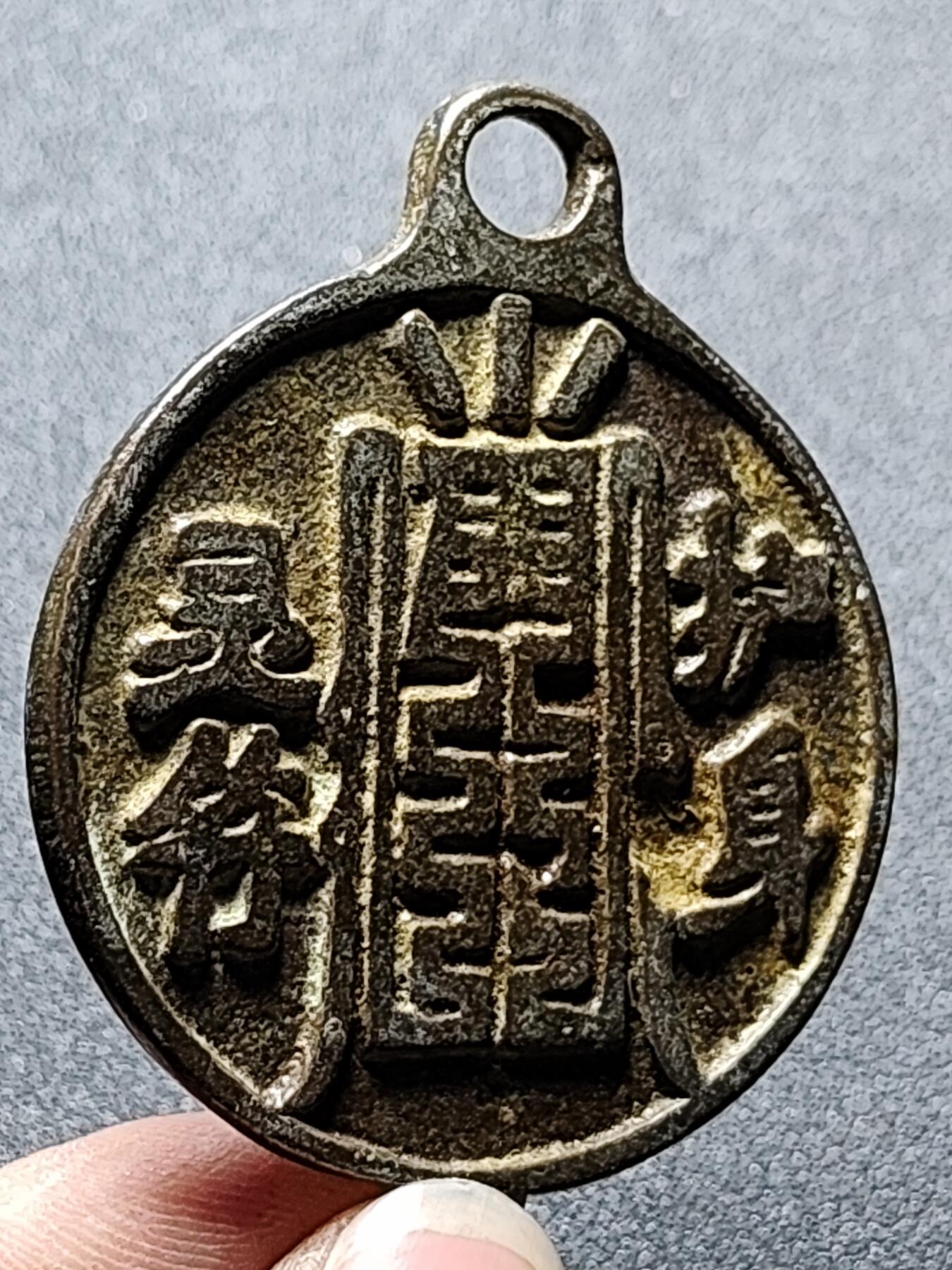 泉币菌-第124场-精品福利场(115场之后的本周末发货，感谢理解) 。