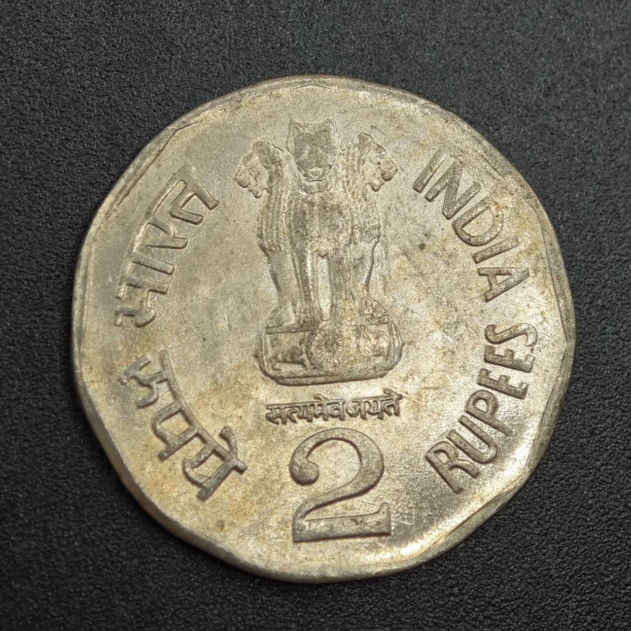 【淘币小摊】实时拍第七百八十八拍   散币小银币场   满百包邮可预留二周 每周一统一发货   印度2003年2卢比纪念币