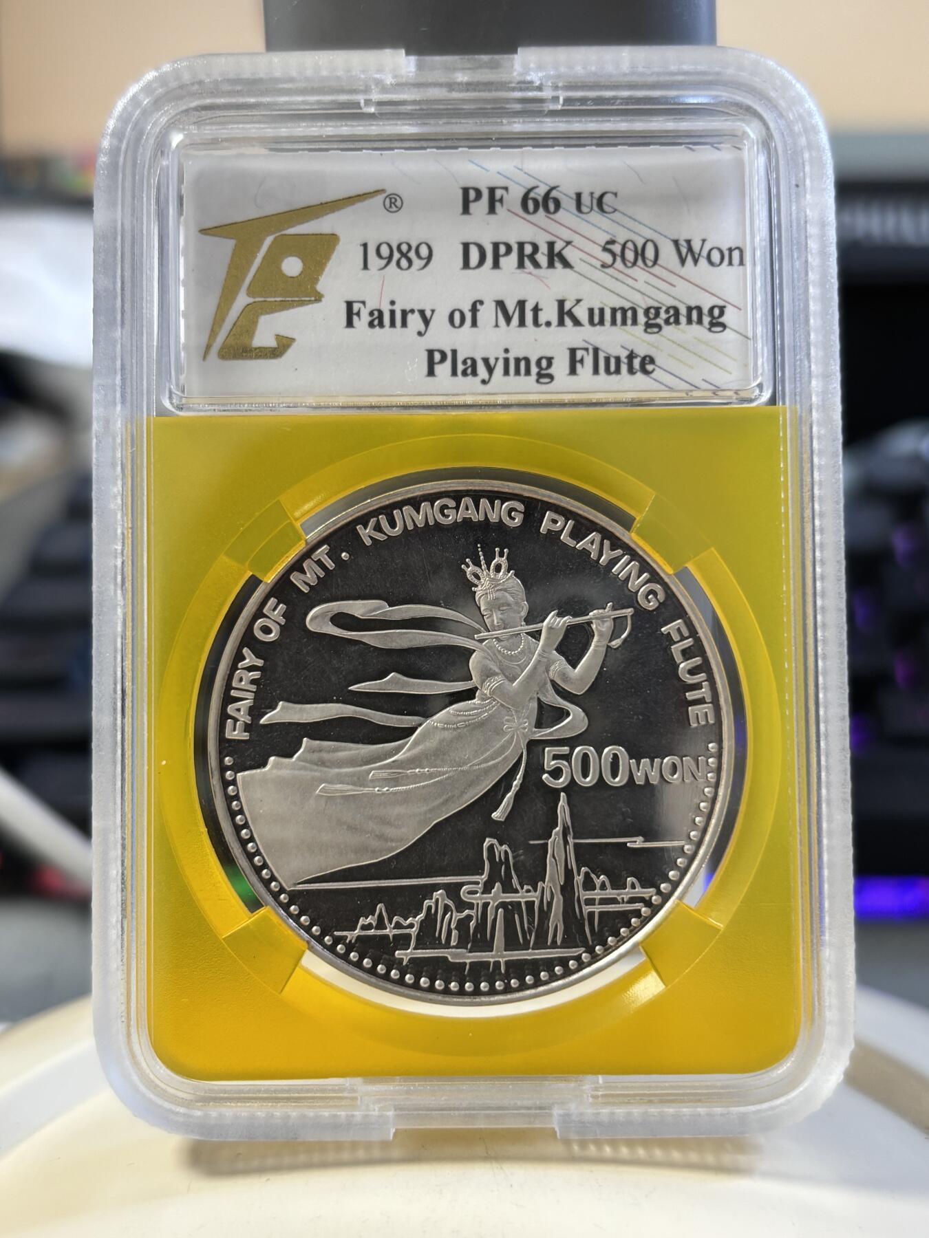 第180期拍卖【长期征集拍品】【北京币展专场】