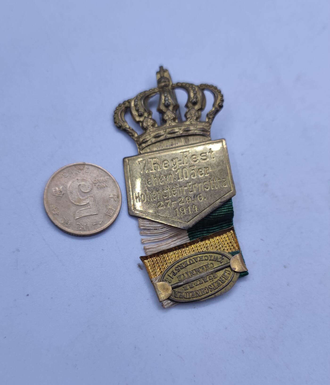 红色经典收藏拍卖专场第29期