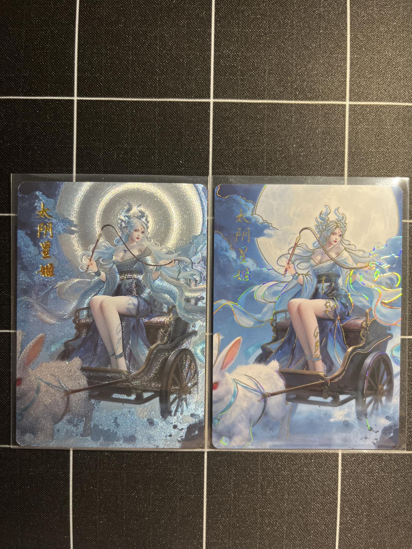 欢迎送拍、免费出卡没坑位费没手续费，各种换旧好卡 【彩闪、折光】画的n次方 太阴星姬  琅琊卡藏&中秋限定礼盒