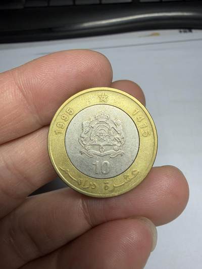 2025年集古藏今外币拍卖第十期-第2场—（总第282拍），可以寄存60天，满160元包邮。 - 1995年摩洛哥10迪拉姆