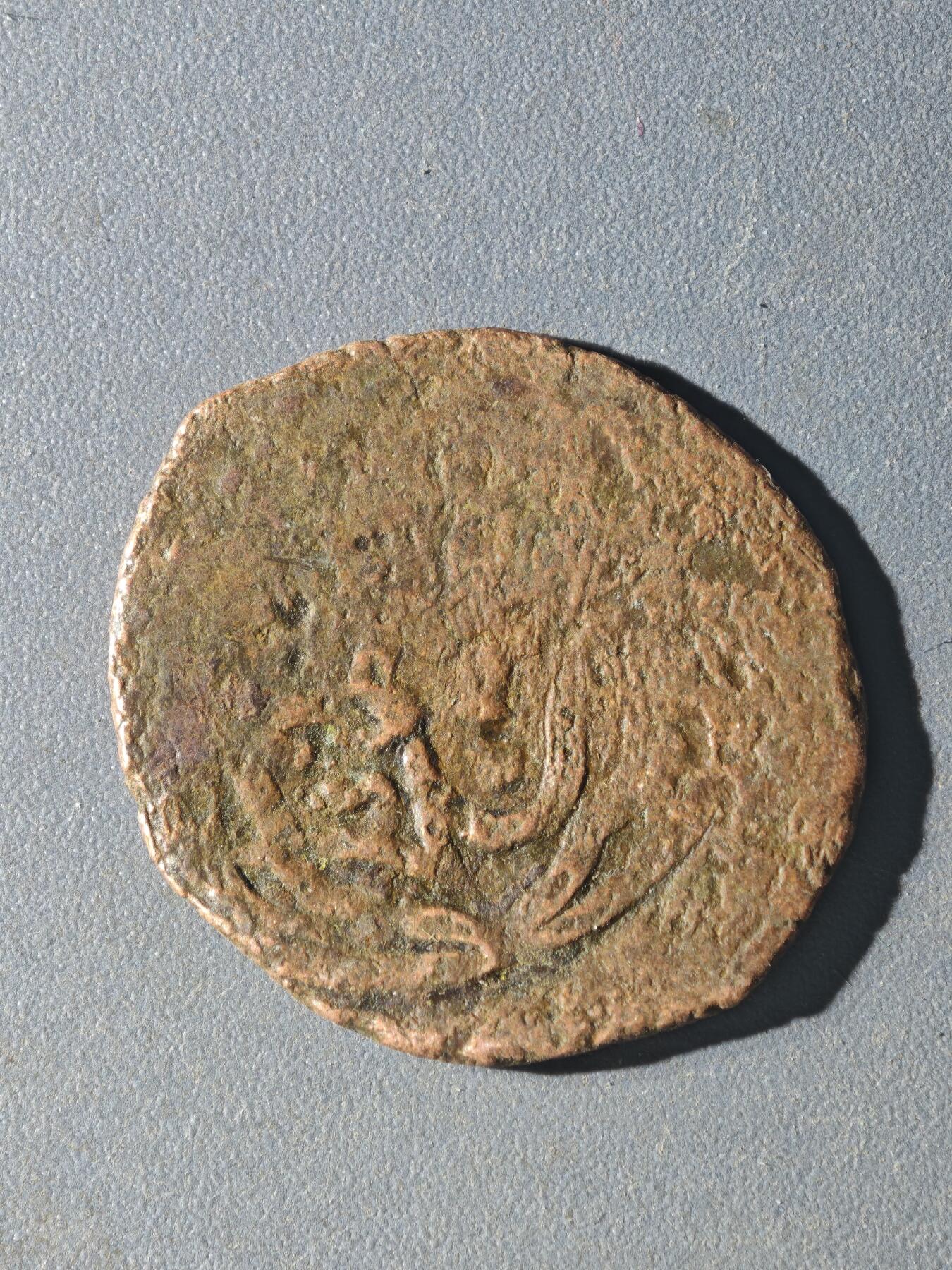 83期回流戒指饰品杂件纪念章丝路钱币专场 D丝路铜币版式