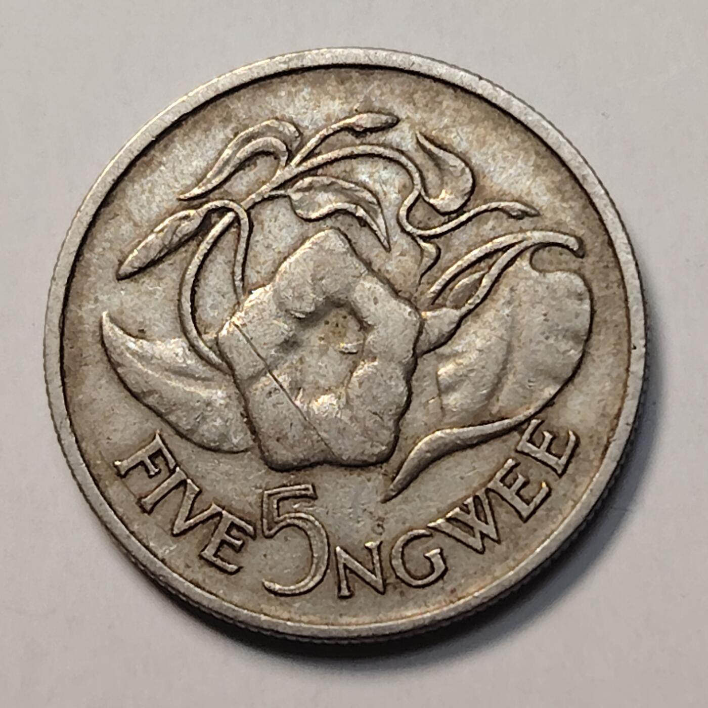 布加迪🐬～世界钱币(上海)🌾第 257 期 /  各国套币和散币 赞比亚🇿🇲 1968年 5分