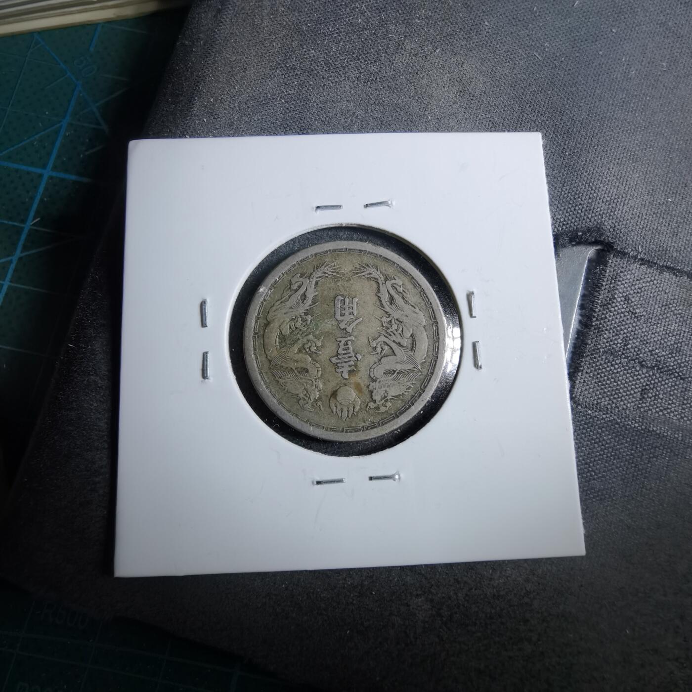 沼泽如烟--第892场