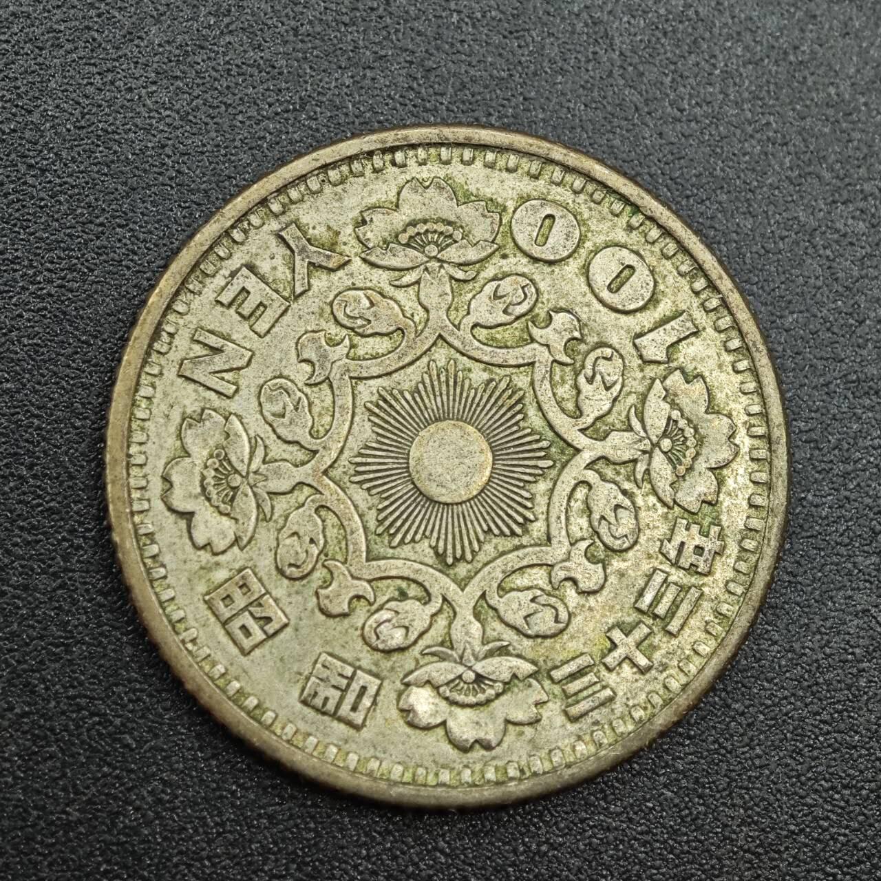 【淘币小摊】实时拍第七百八十八拍   散币小银币场   满百包邮可预留二周 每周一统一发货  