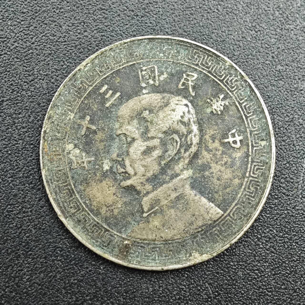 【淘币小摊】实时拍第七百八十八拍   散币小银币场   满百包邮可预留二周 每周一统一发货  