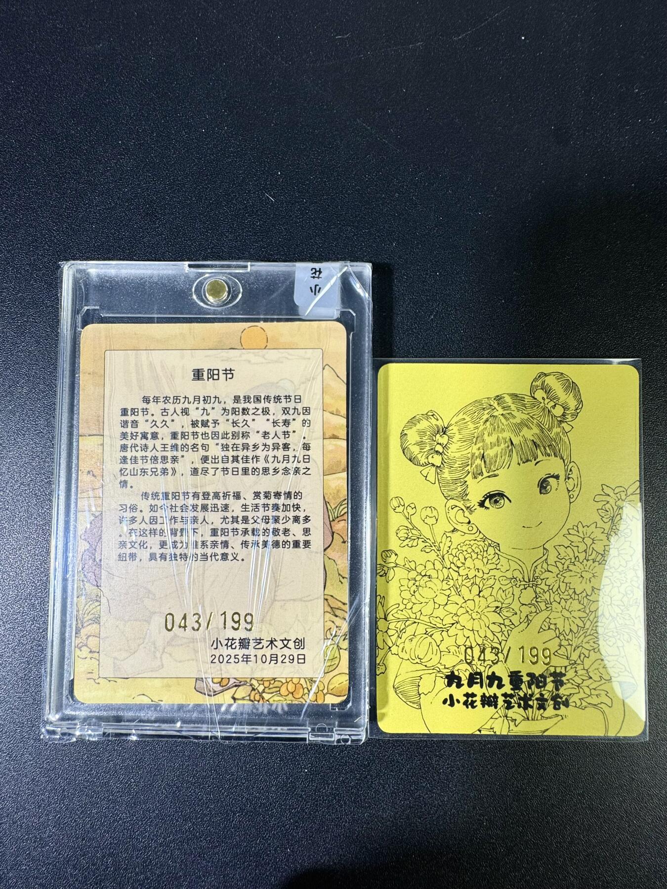 NO.14 好又多金牌大场，双11狂欢！每周一站式配齐，方便凑单！（周6晚8点截拍，卖家送拍0抽成！）