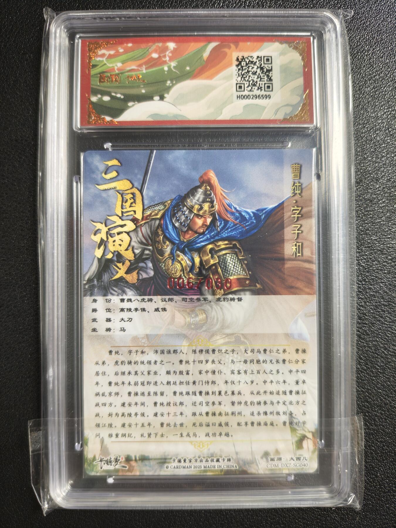 天玑星卡拍第135期《11.6周四截拍》持续收拍收评中 满赠卡需备注