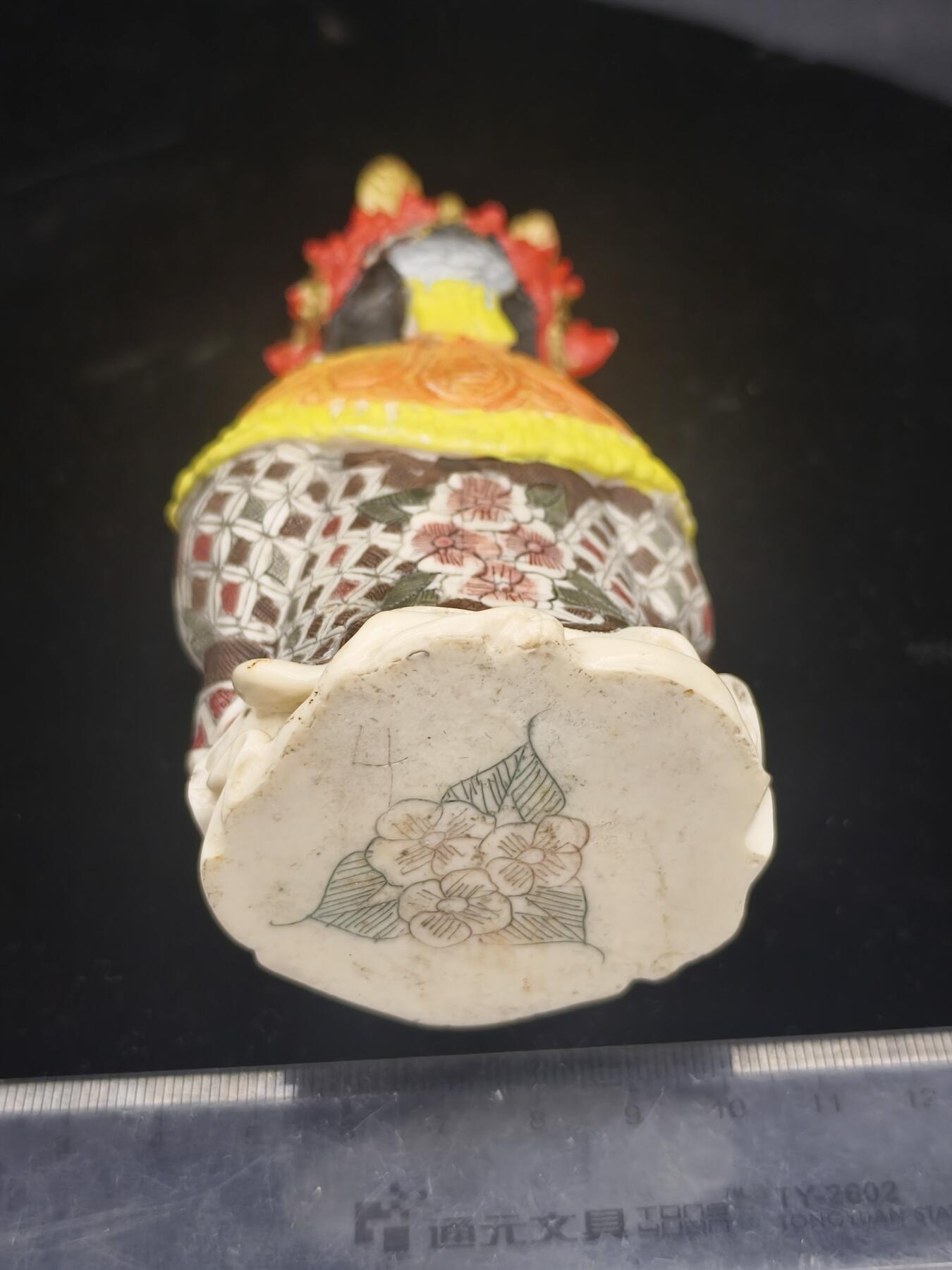 83期回流戒指饰品杂件纪念章丝路钱币专场