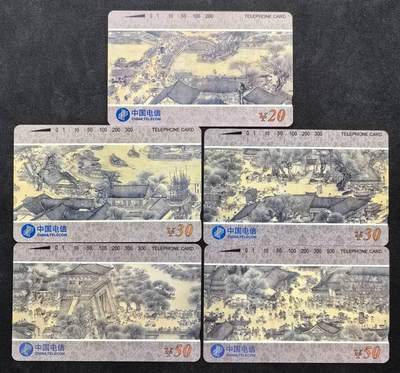 中国集卡电话磁卡专场拍卖(四十九) - 国卡清明上河图5全新