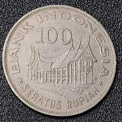 泉币菌-第124场-精品福利场(115场之后的本周末发货，感谢理解) - 印度尼西亚100卢比硬币 直径28mm 