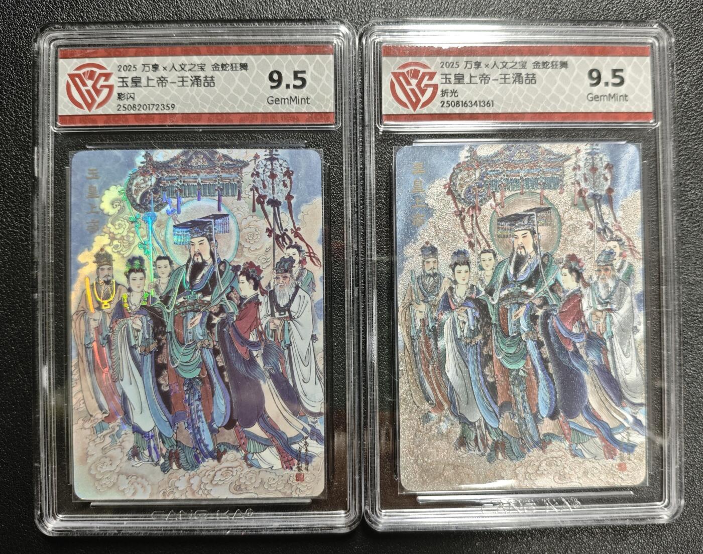 天玑星卡拍第135期《11.6周四截拍》持续收拍收评中 满赠卡需备注