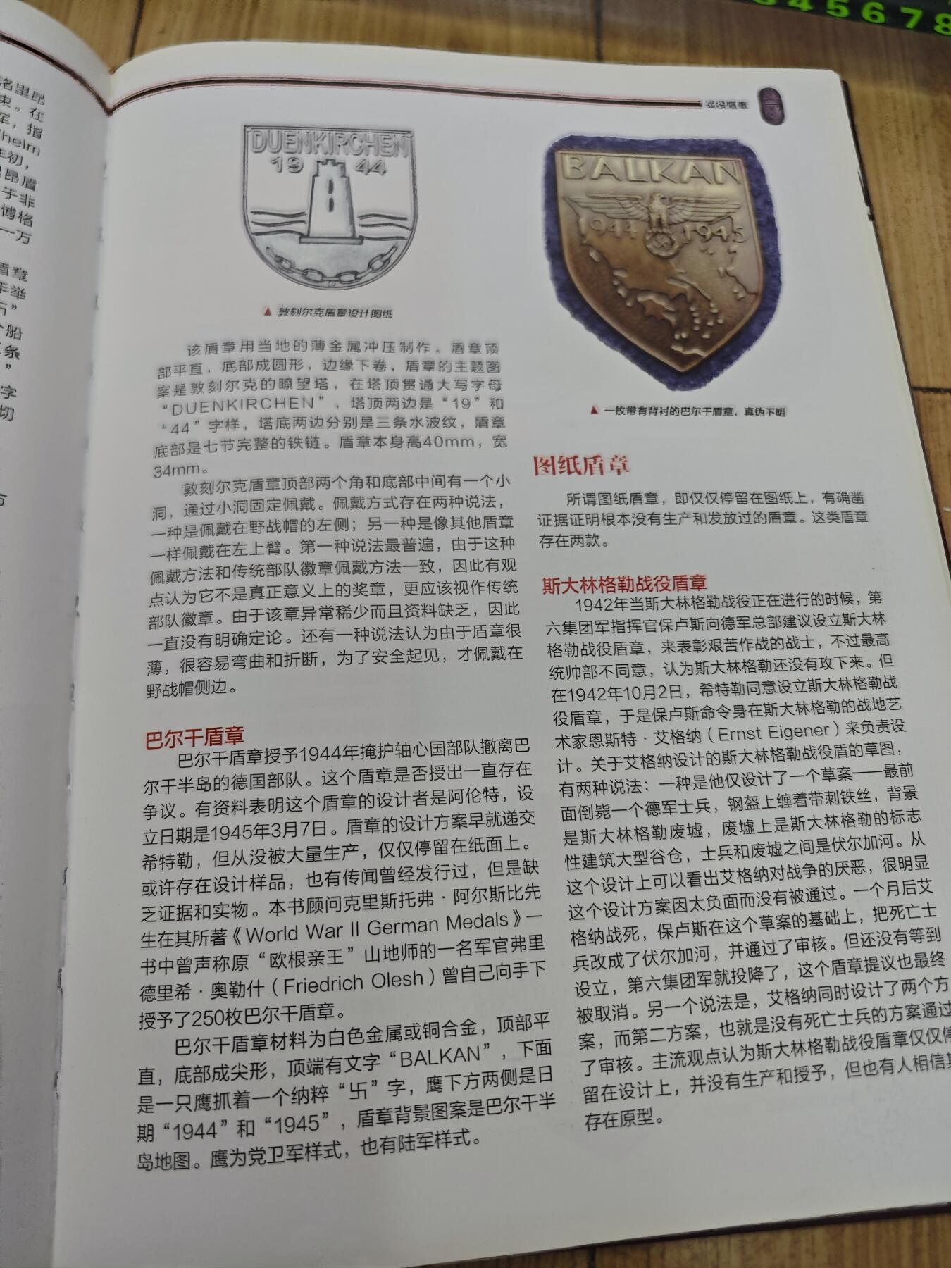 红色经典收藏拍卖专场第29期