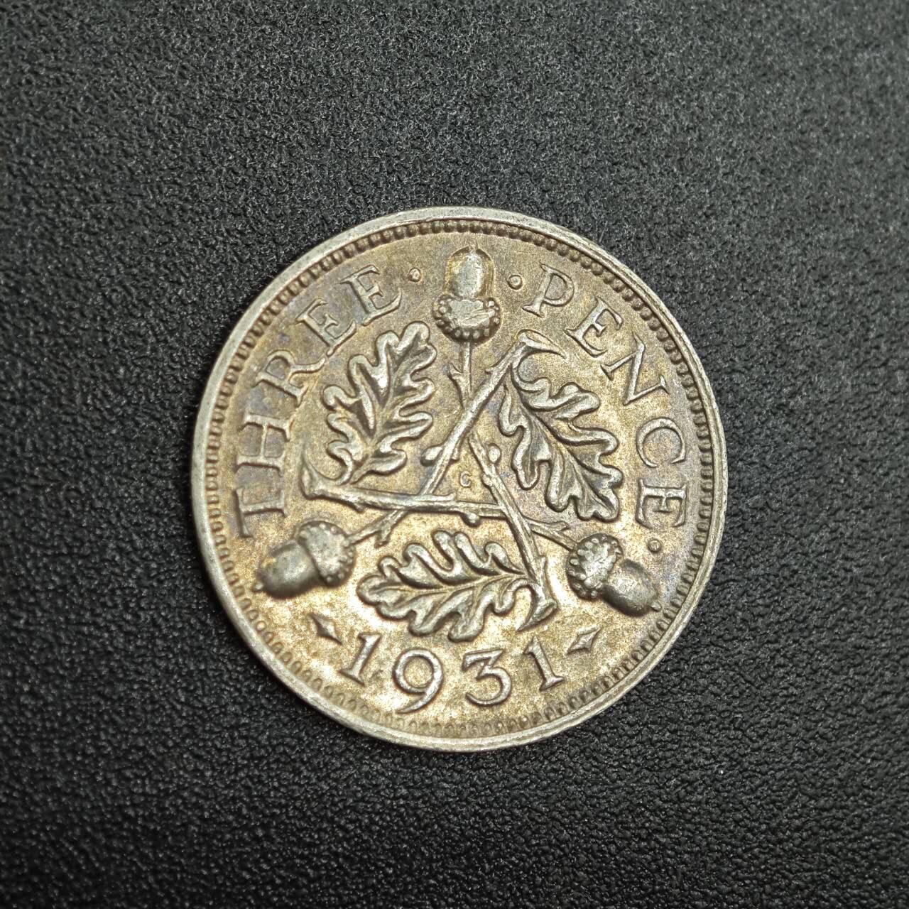 【淘币小摊】实时拍第七百八十八拍   散币小银币场   满百包邮可预留二周 每周一统一发货   英国1931年乔治五世3便士银币