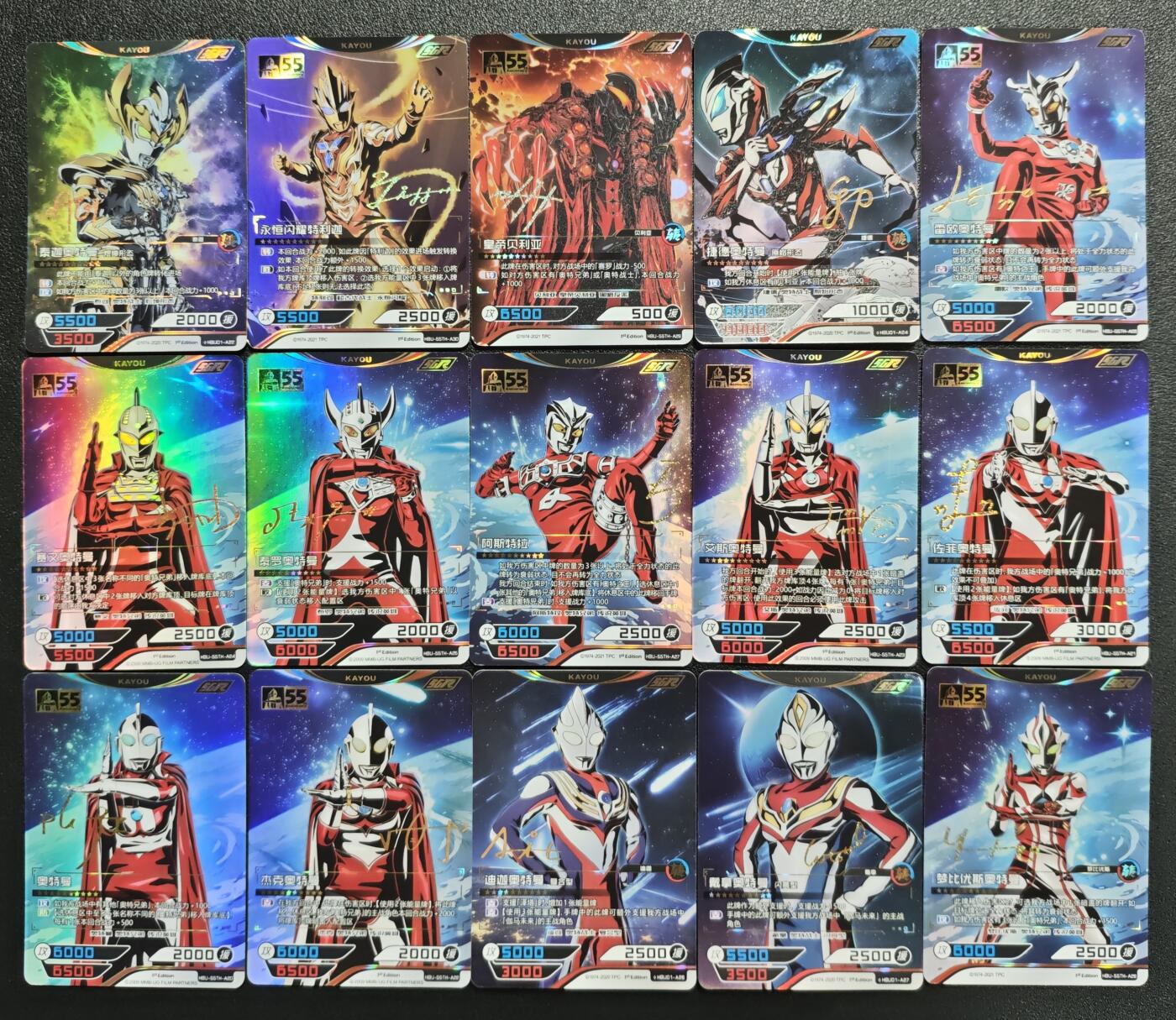 天玑星卡拍第135期《11.6周四截拍》持续收拍收评中 满赠卡需备注