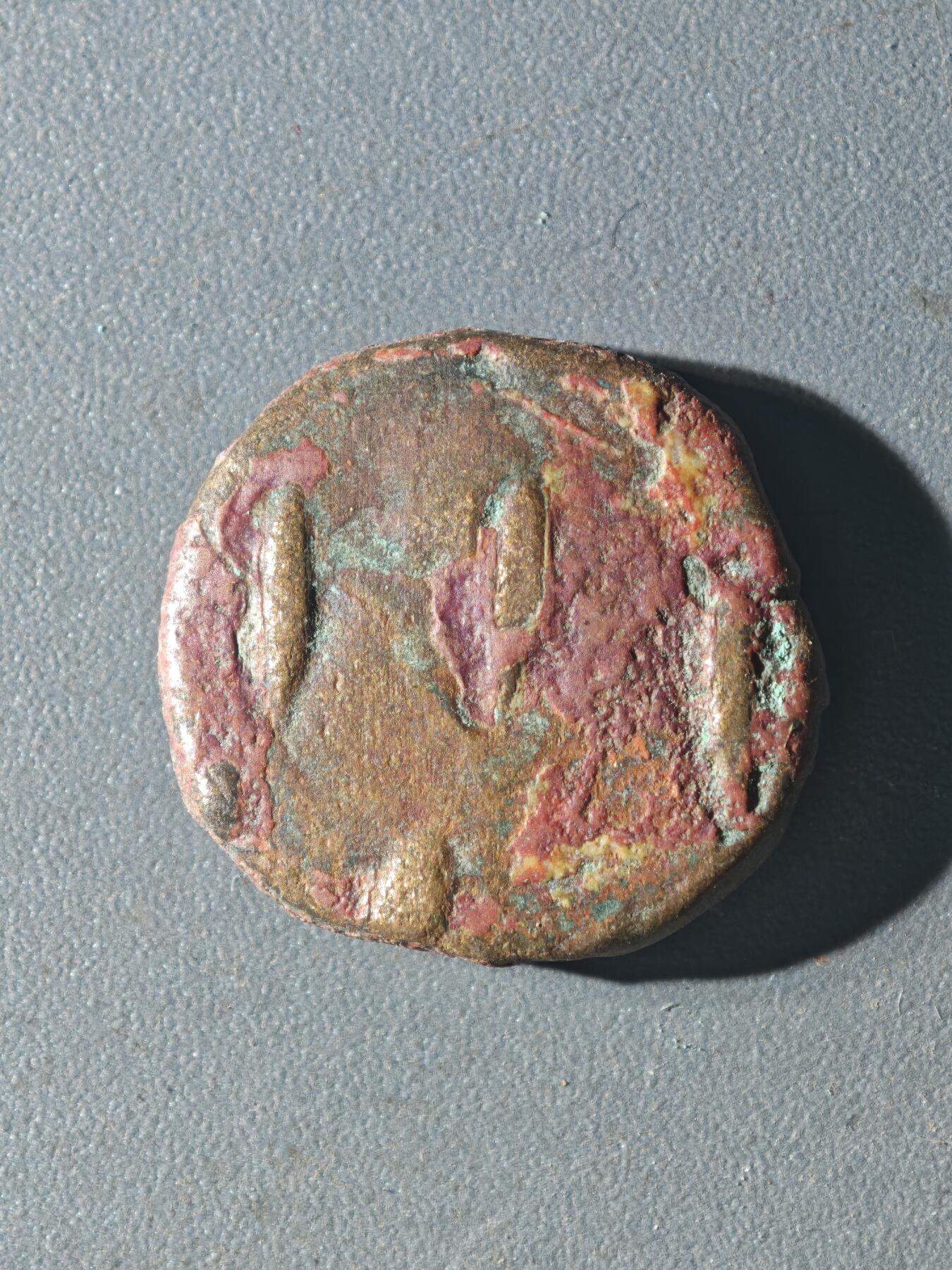 83期回流戒指饰品杂件纪念章丝路钱币专场 A丝路铜币版式