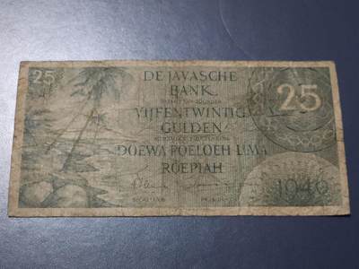 11月7号晚上8点 外国纸币自动截拍第51场 - 东南亚 荷属东印度群岛 (爪哇) 1946年25盾纸币 少见 原票 