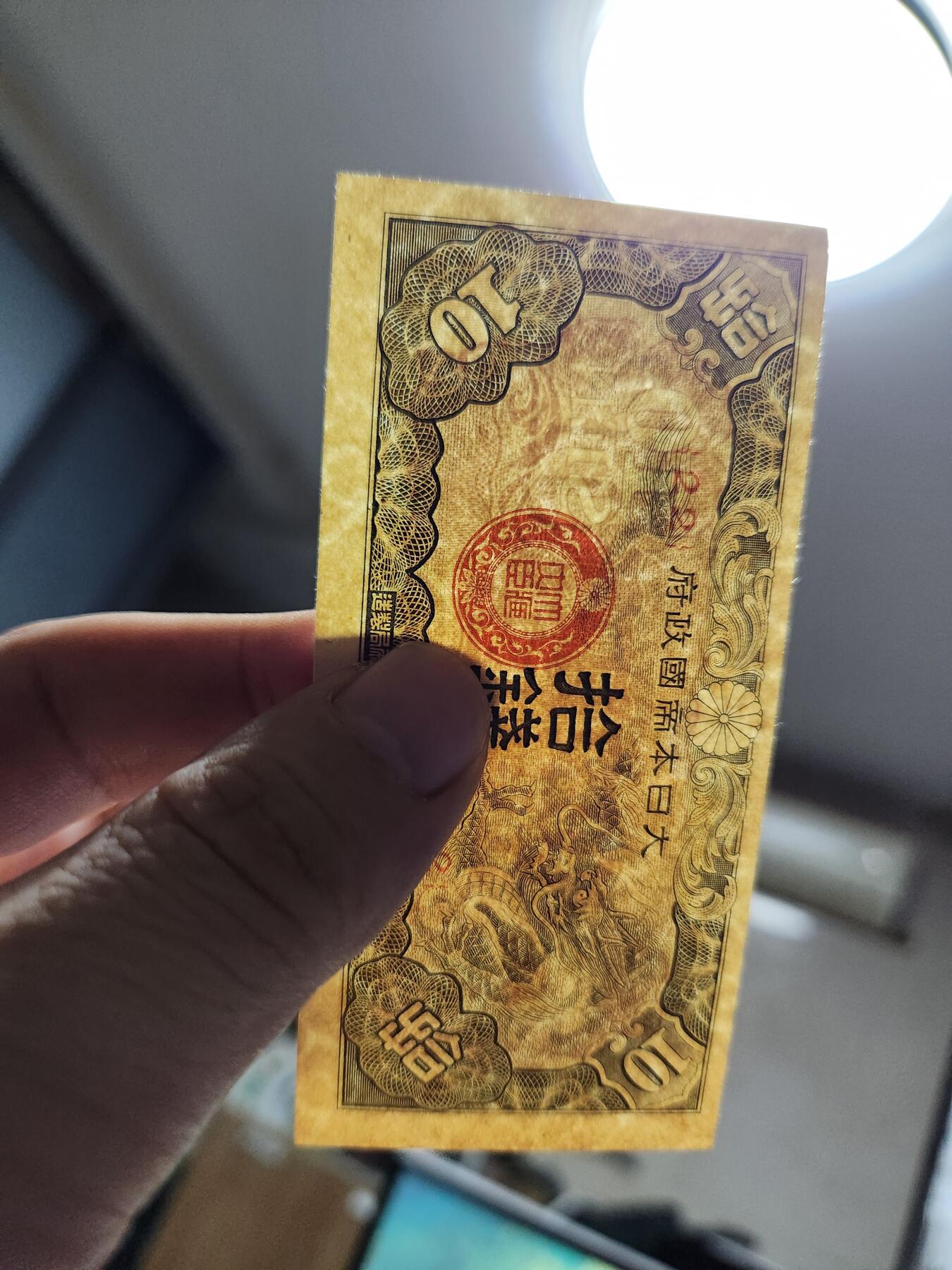 11月5号晚上8点 外国纸币自动截拍第51场