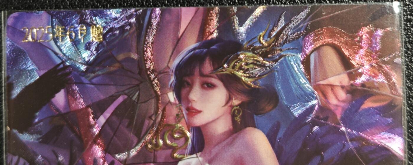 天玑星卡拍第135期《11.6周四截拍》持续收拍收评中 满赠卡需备注