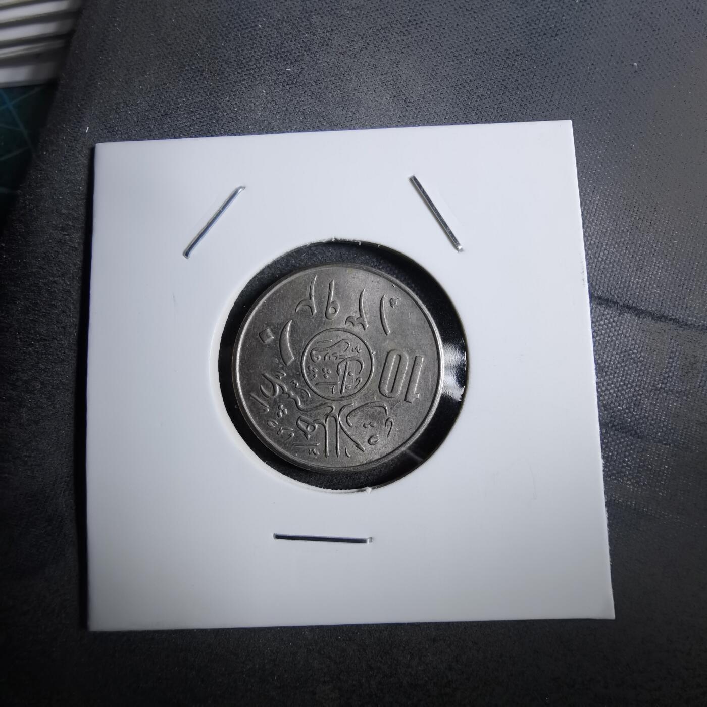 沼泽如烟--第892场