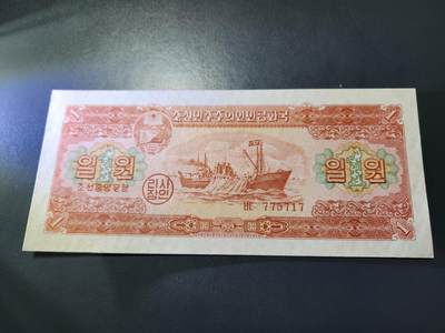 11月5号晚上8点 外国纸币自动截拍第51场 - 北朝鲜1959年1元 全新原票