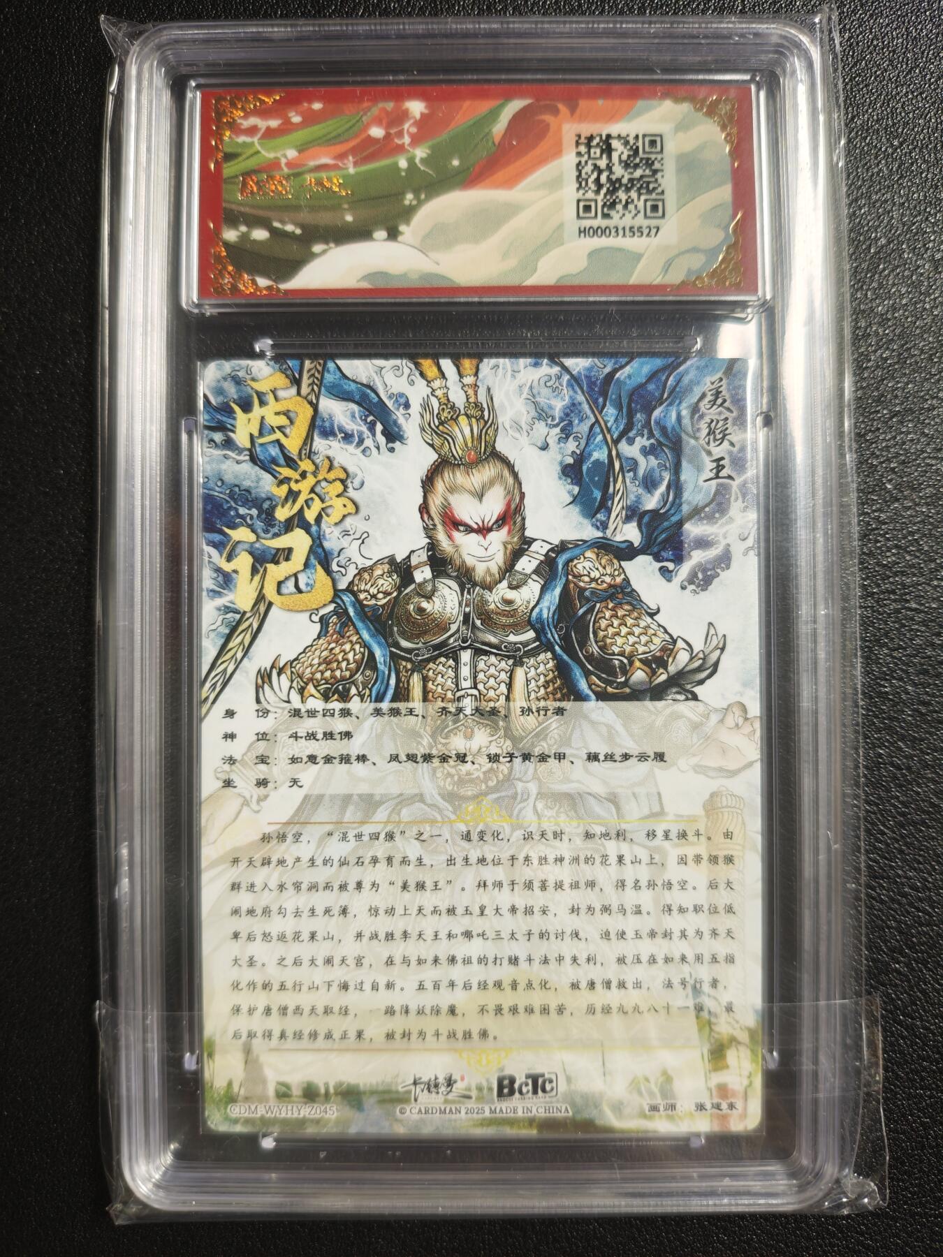 天玑星卡拍第135期《11.6周四截拍》持续收拍收评中 满赠卡需备注