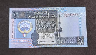 北京马甸外国币专卖第146期，外国纸币币专场，陆续上拍，欢迎关注 - 全新UNC 科威特1第纳尔 