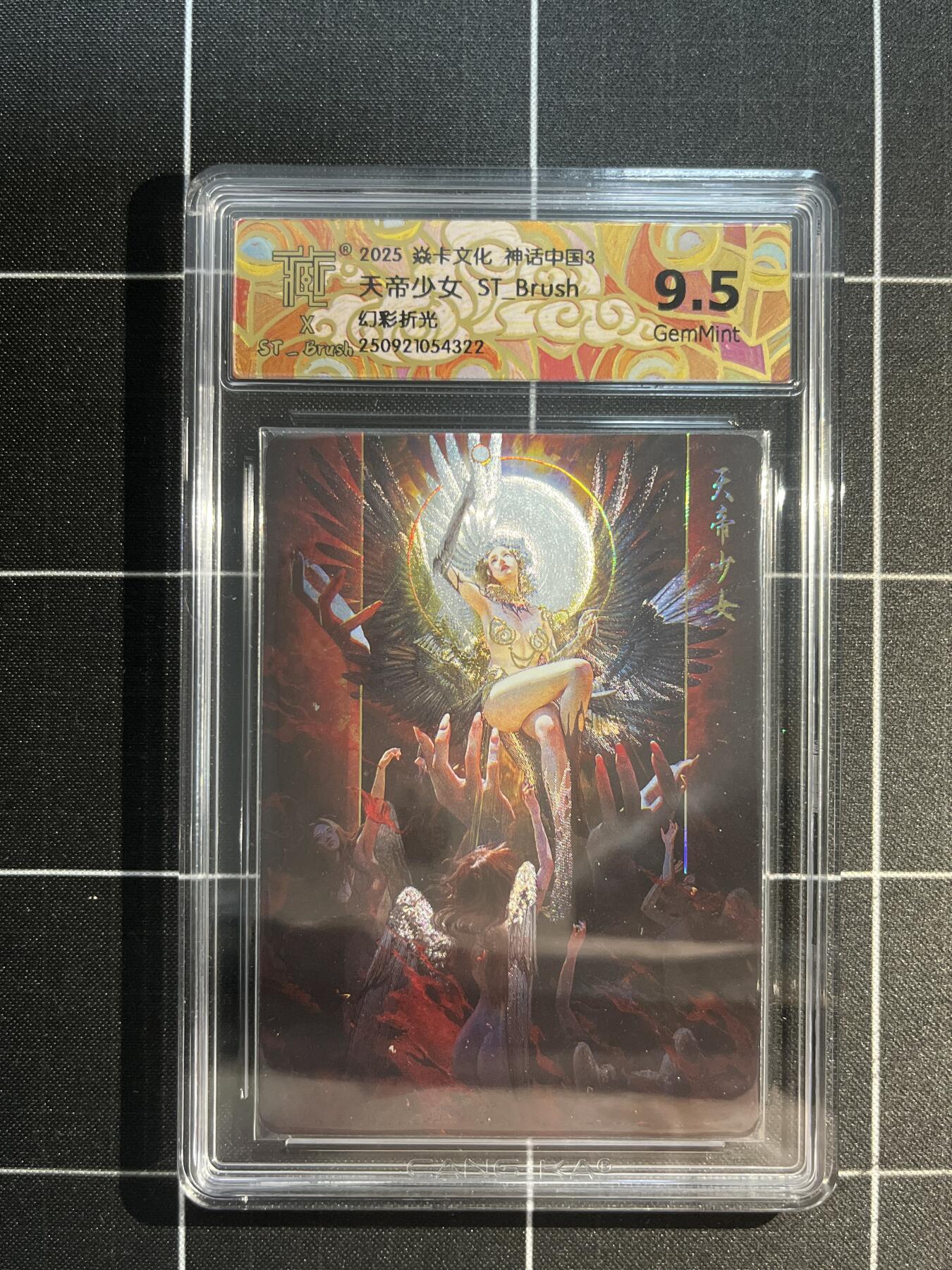 欢迎送拍、免费出卡没坑位费没手续费，各种换旧好卡