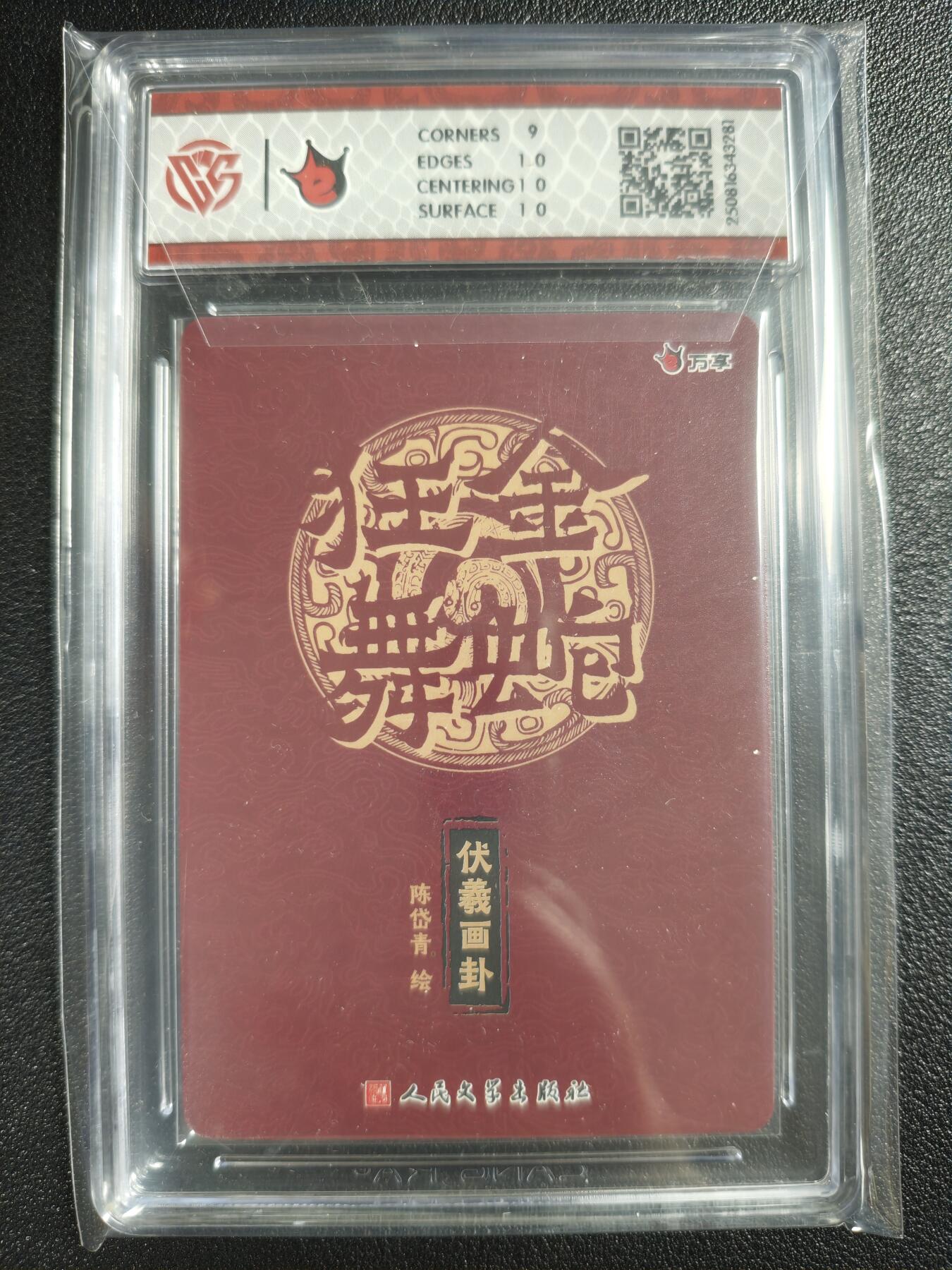 天玑星卡拍第135期《11.6周四截拍》持续收拍收评中 满赠卡需备注